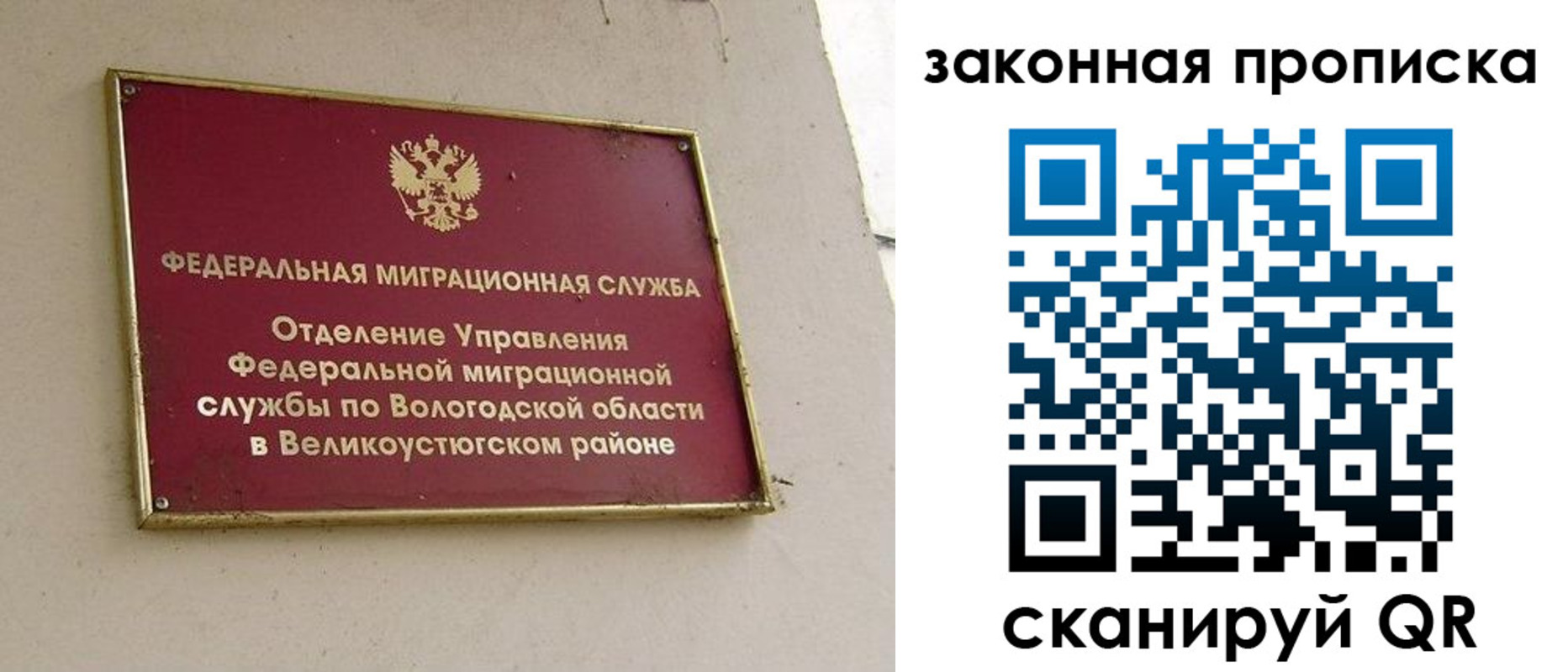 прописка от собственника в Изобильном