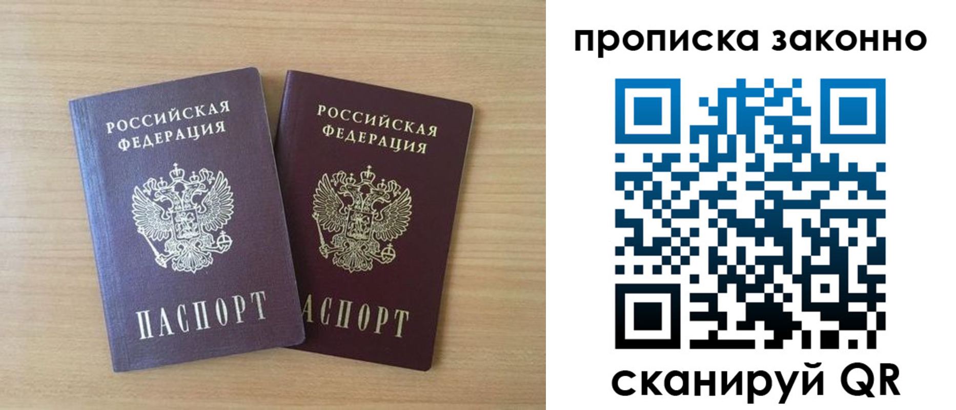 временная регистрация адрес в Изобильном