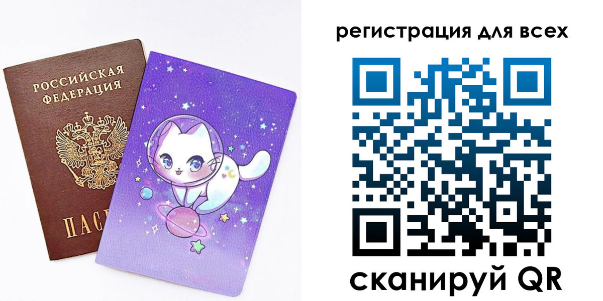 регистрация для школы в Изобильном