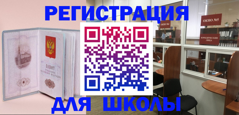 где прописаться в Изобильном