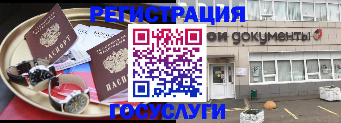 регистрация для дет. сада в Изобильном